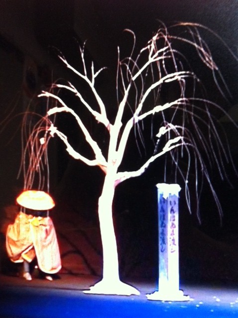 柳の木といんばぬま渡しの棒軸.jpg